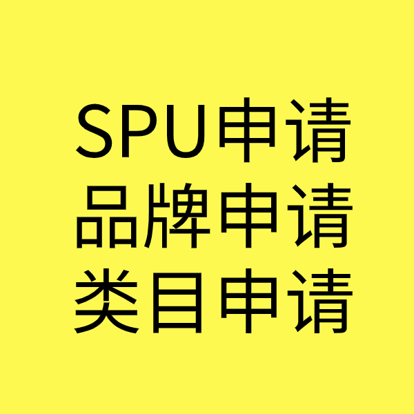 定陶类目新增